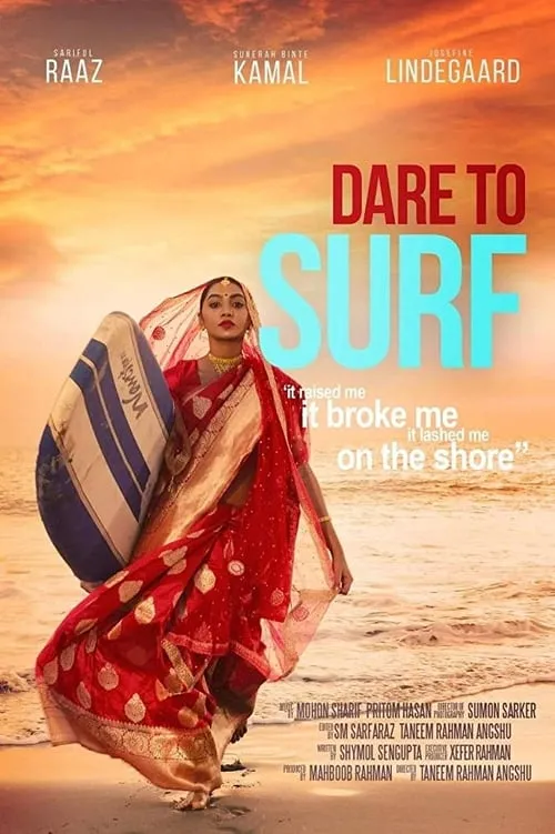 Dare to Surf (movie)