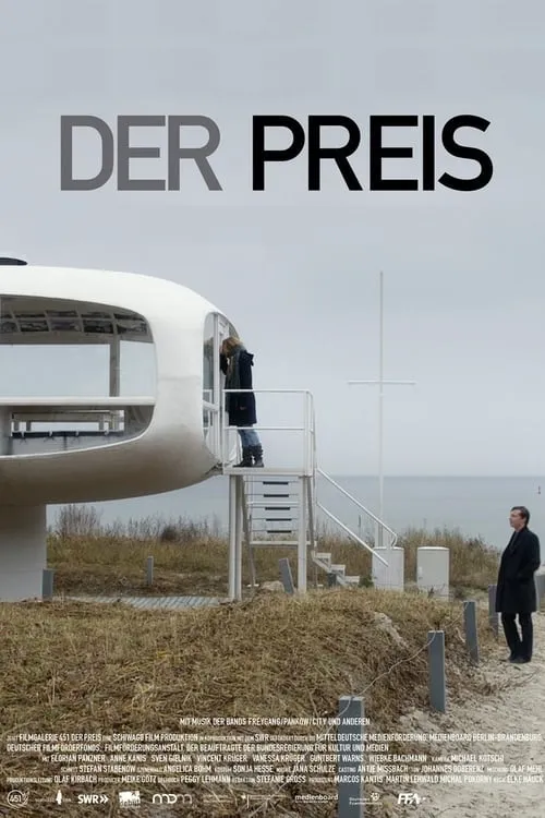 Der Preis (фильм)