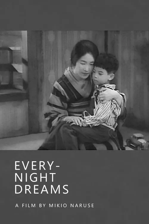 Every-Night Dreams (movie)