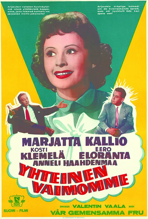 Yhteinen vaimomme (movie)