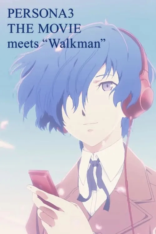 PERSONA3 THE MOVIE meets “Walkman” (movie)