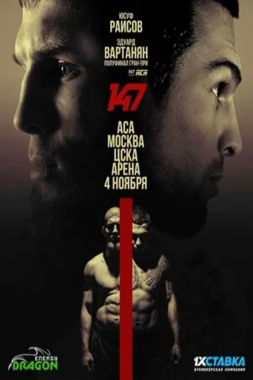 ACA 147: Vartanyan vs. Raisov (movie)