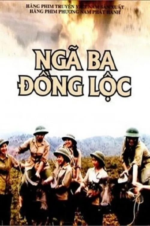 Ngã Ba Đồng Lộc (фильм)