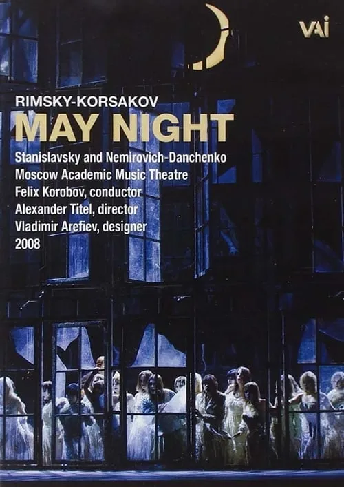 May Night (фильм)