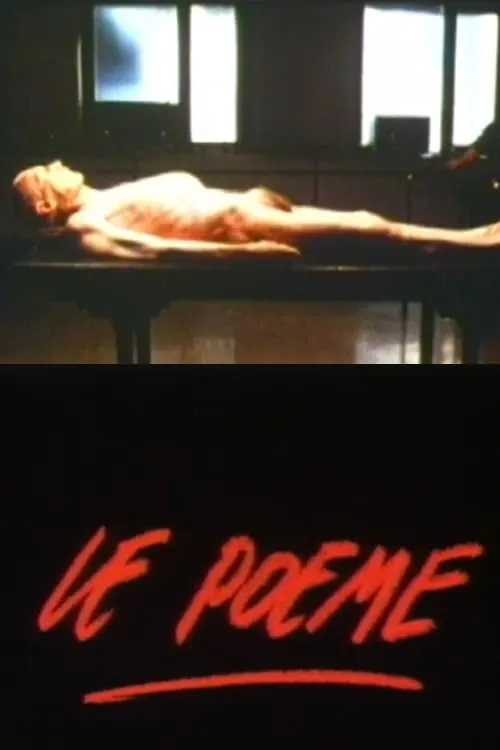 Le poème (movie)