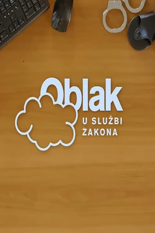 Oblak u službi zakona (фильм)