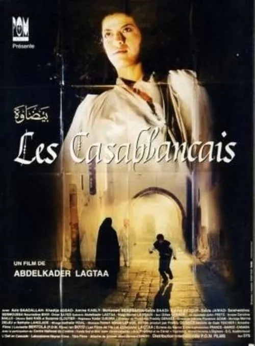 Les Casablancais (movie)