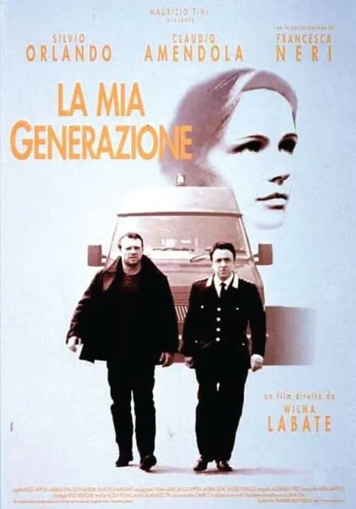 La mia generazione (фильм)