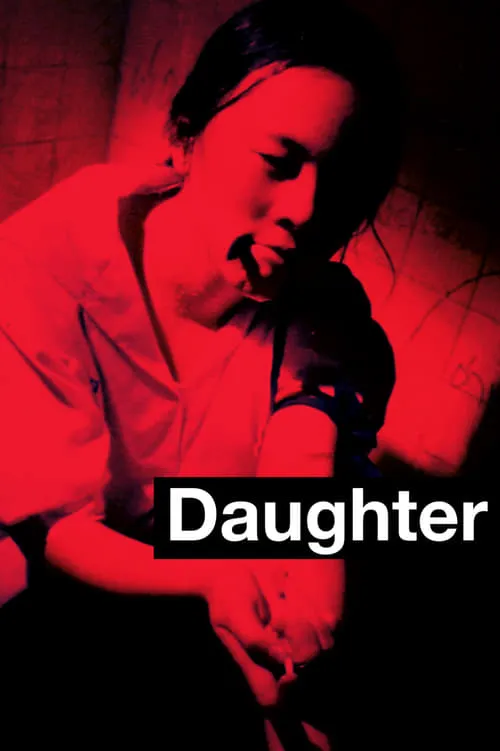 Daughter (movie)