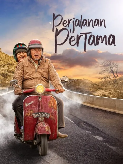 Perjalanan Pertama (фильм)