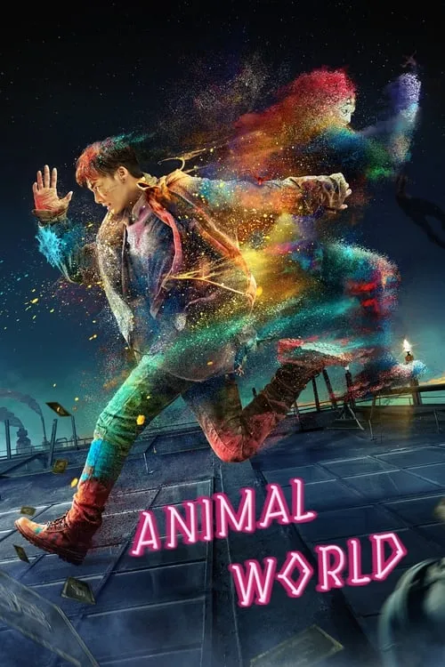 Animal World (movie)