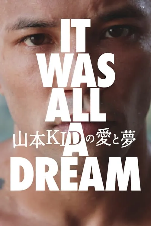 It Was All A Dream (movie)