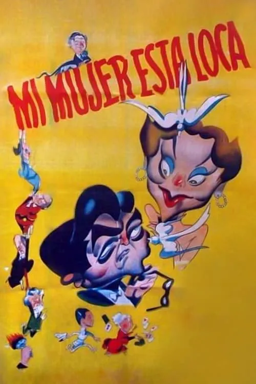 Mi mujer está loca (movie)