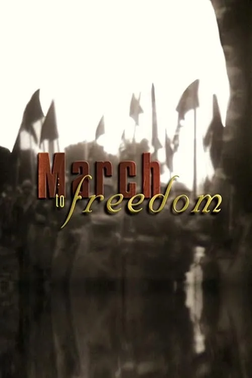 March to Freedom (movie)