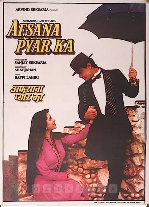 Afsana Pyar Ka (movie)