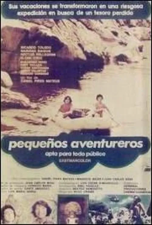 Los pequeños aventureros (фильм)