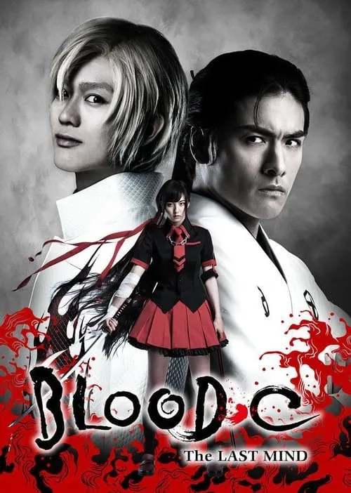 Blood-C: The Last Mind (movie)