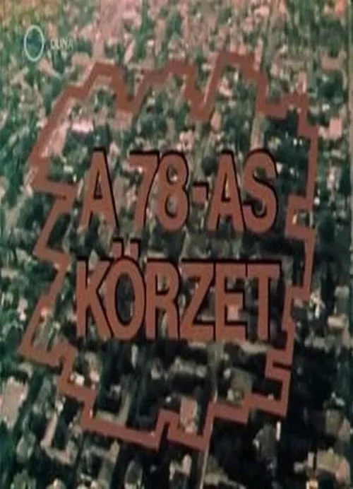 A 78-as körzet (сериал)