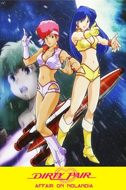 Dirty Pair: Affair on Nolandia (movie)