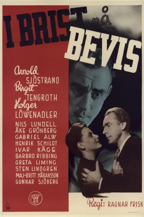 I brist på bevis (movie)