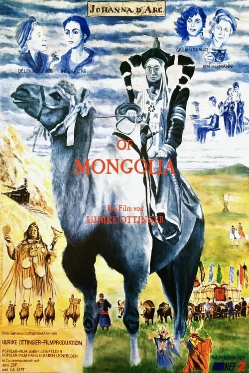 Johanna d‘Arc of Mongolia (movie)