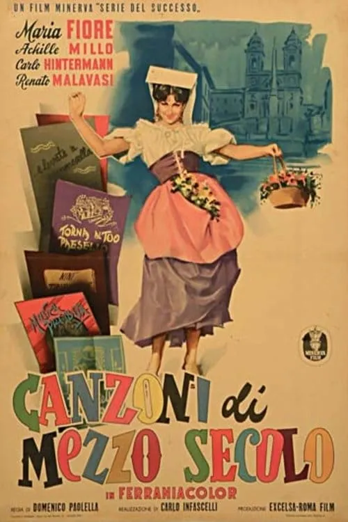 Canzoni di mezzo secolo (фильм)