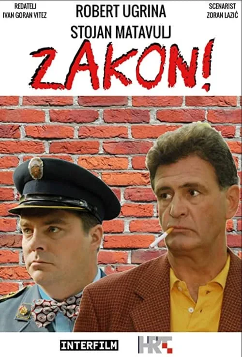 Zakon! (сериал)