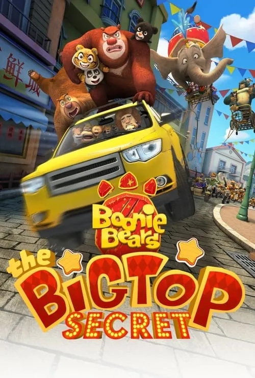 Boonie Bears: The Big Top Secret (movie)