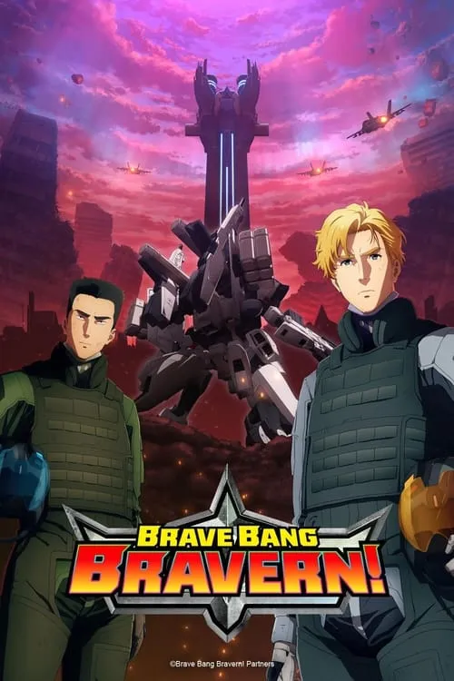 Brave Bang Bravern! (series)