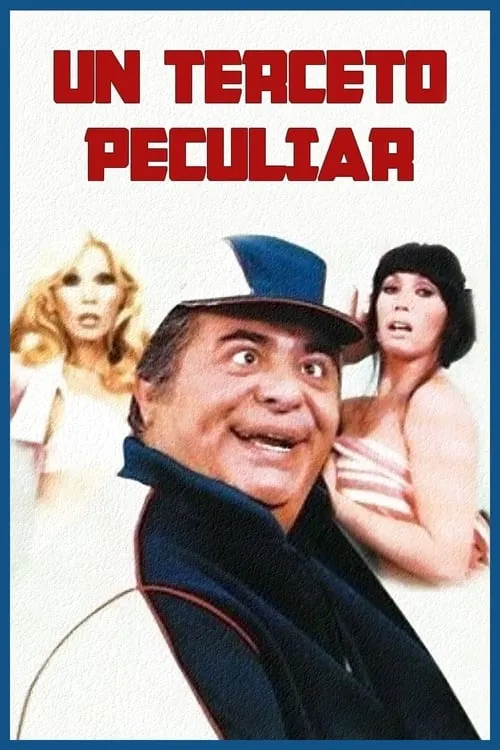 Un terceto peculiar (фильм)