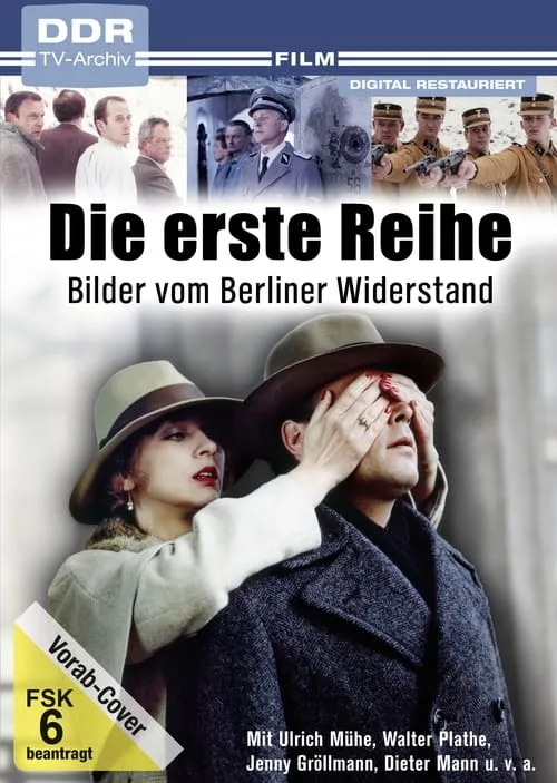 Die erste Reihe (фильм)