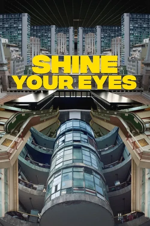 Shine Your Eyes (movie)