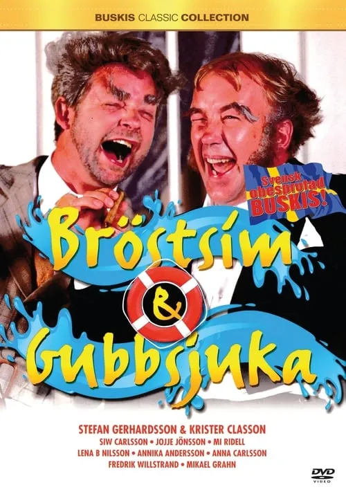 Bröstsim & gubbsjuka (movie)