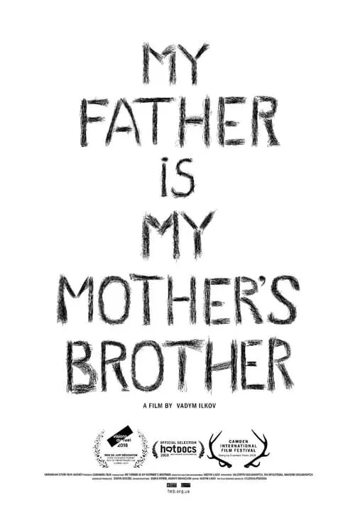 My Father is my Mother's Brother (movie)