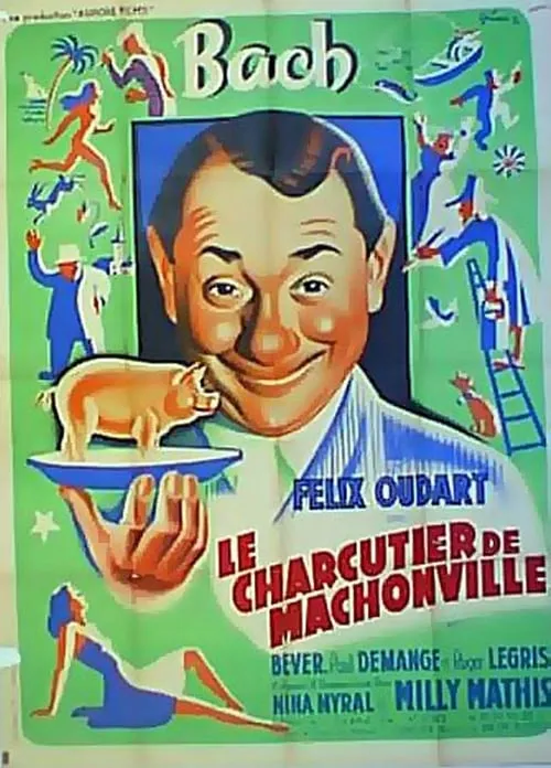 Le charcutier de Machonville (фильм)