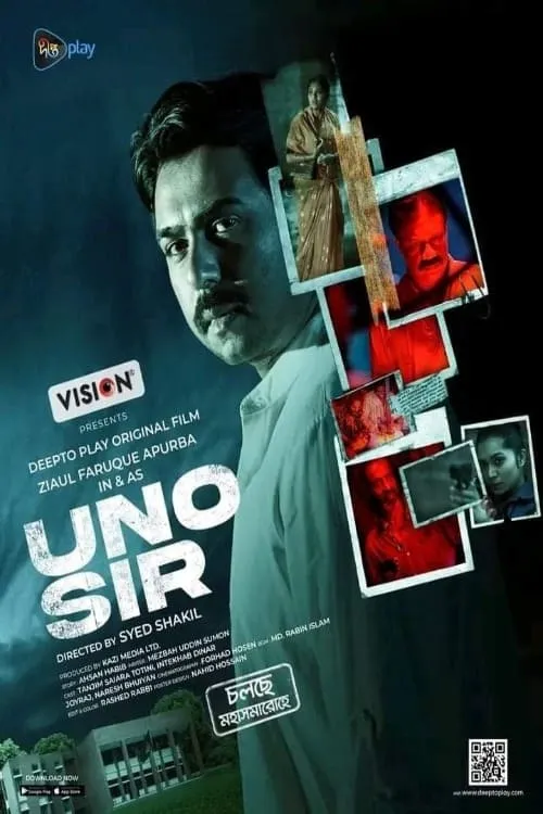 UNO Sir (movie)