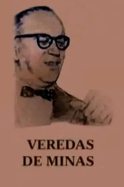 Veredas de Minas (movie)