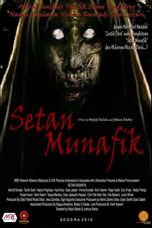 Setan Munafik (фильм)