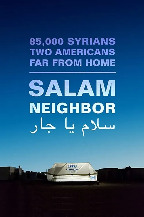 Salam Neighbor (movie)