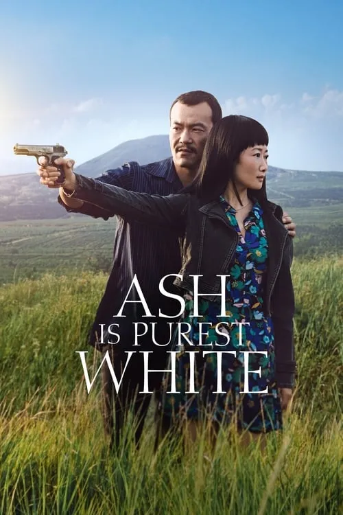 Ash Is Purest White (movie)