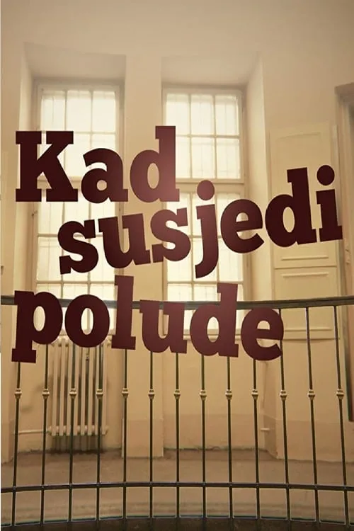 Kad susjedi polude (сериал)