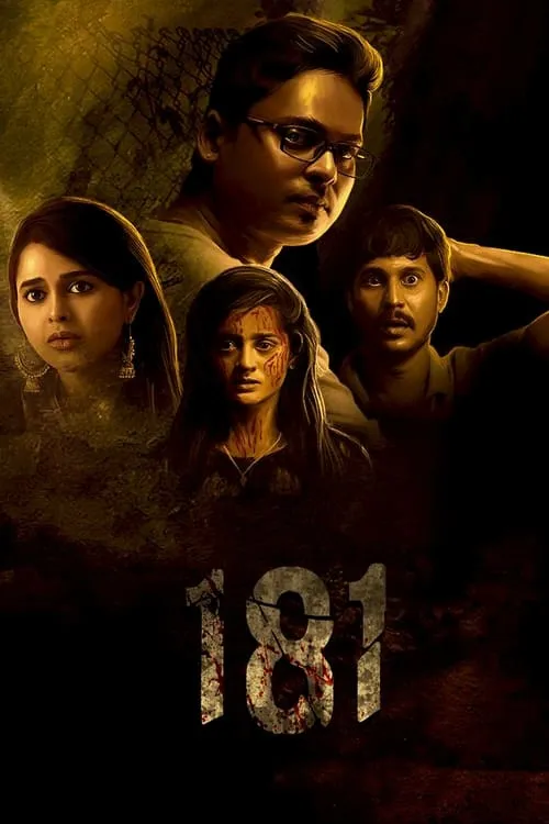 181 (movie)