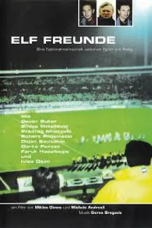 Elf Freunde (фильм)