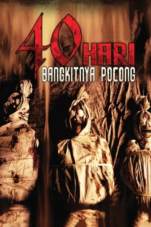40 Hari Bangkitnya Pocong (movie)