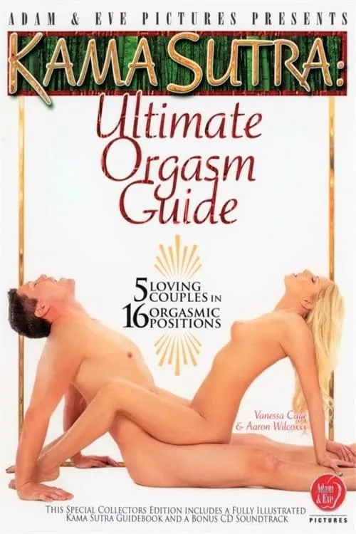 Kama Sutra: Ultimate Orgasm Guide (фильм)