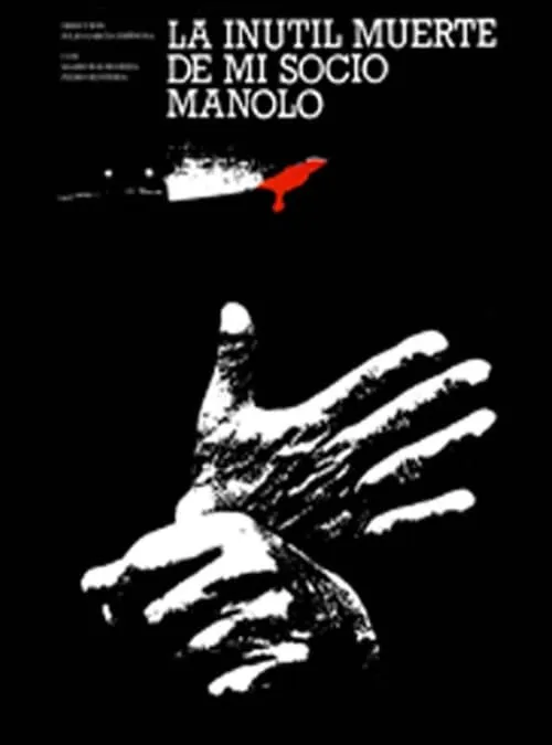 La inútil muerte de mi socio Manolo (фильм)