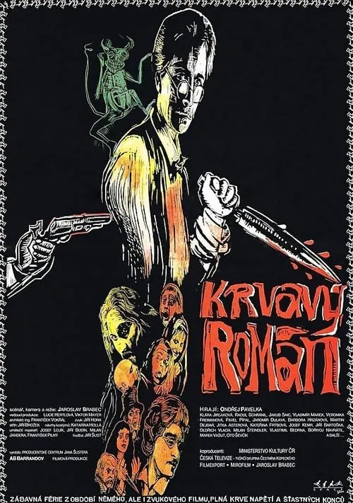 Krvavý román (фильм)