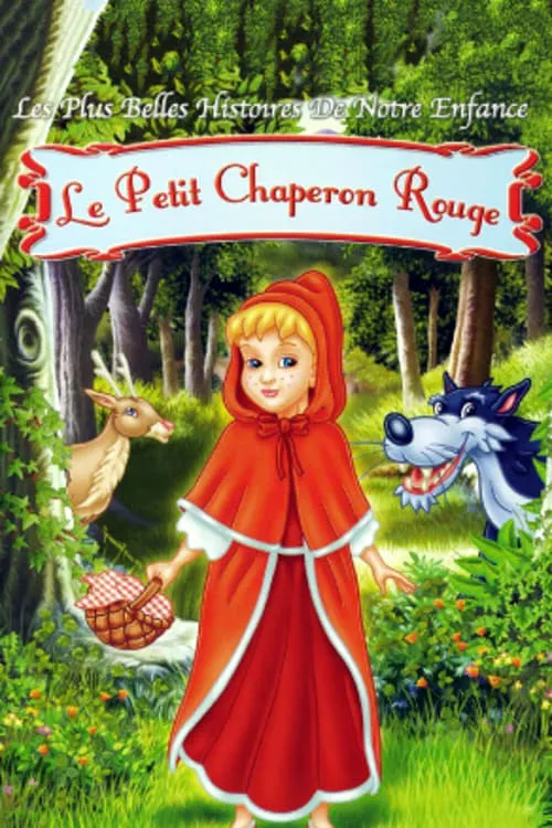 La Véritable Histoire du Petit Chaperon rouge (фильм)