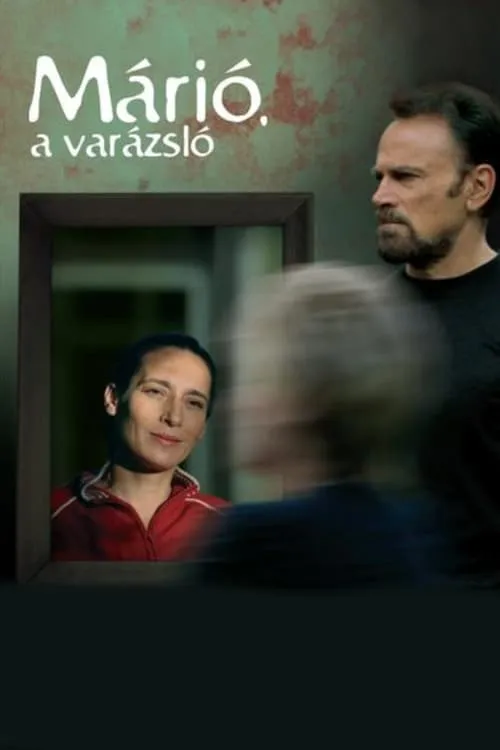 Márió, a varázsló (movie)