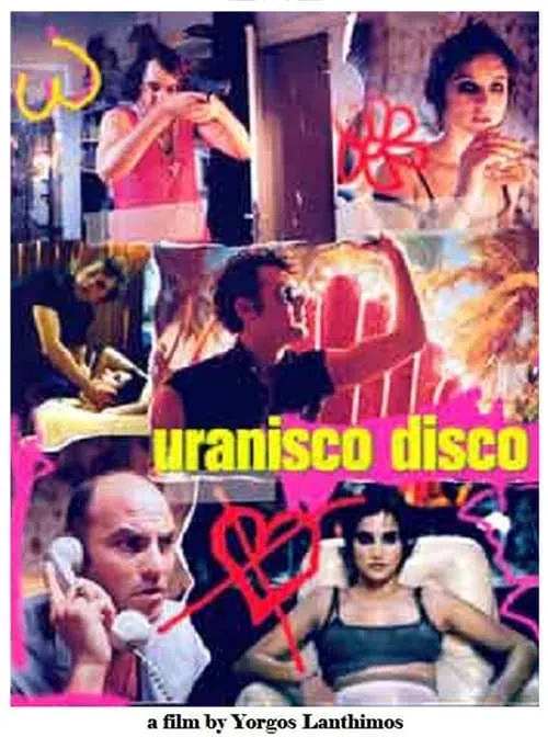 Uranisco Disco (movie)